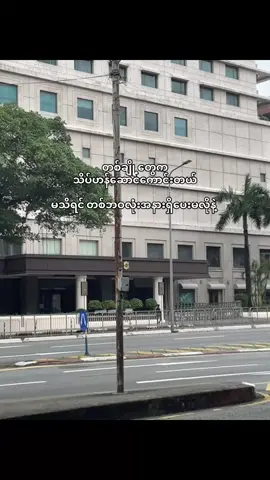 #livephoto #viewsproblem #quotes #fypシ #fyppppppppppppppppppppppp 