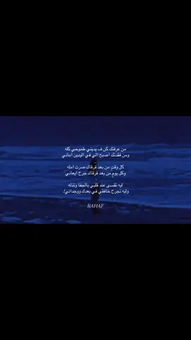 كل وقتَ من بعد فرقاك صرت املـه🚶‍♀️#اكسبلورexplore #7upthinkfresh #فلاح_المسردي #فلم #لايك__explore___ 