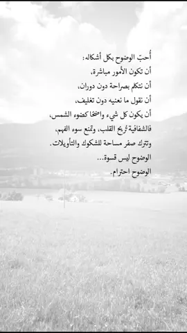 #عبارات_جميلة_وقويه😉🖤 #اقتباسات #خواطر #اكسبلور #fypシ゚viral🖤tiktok 