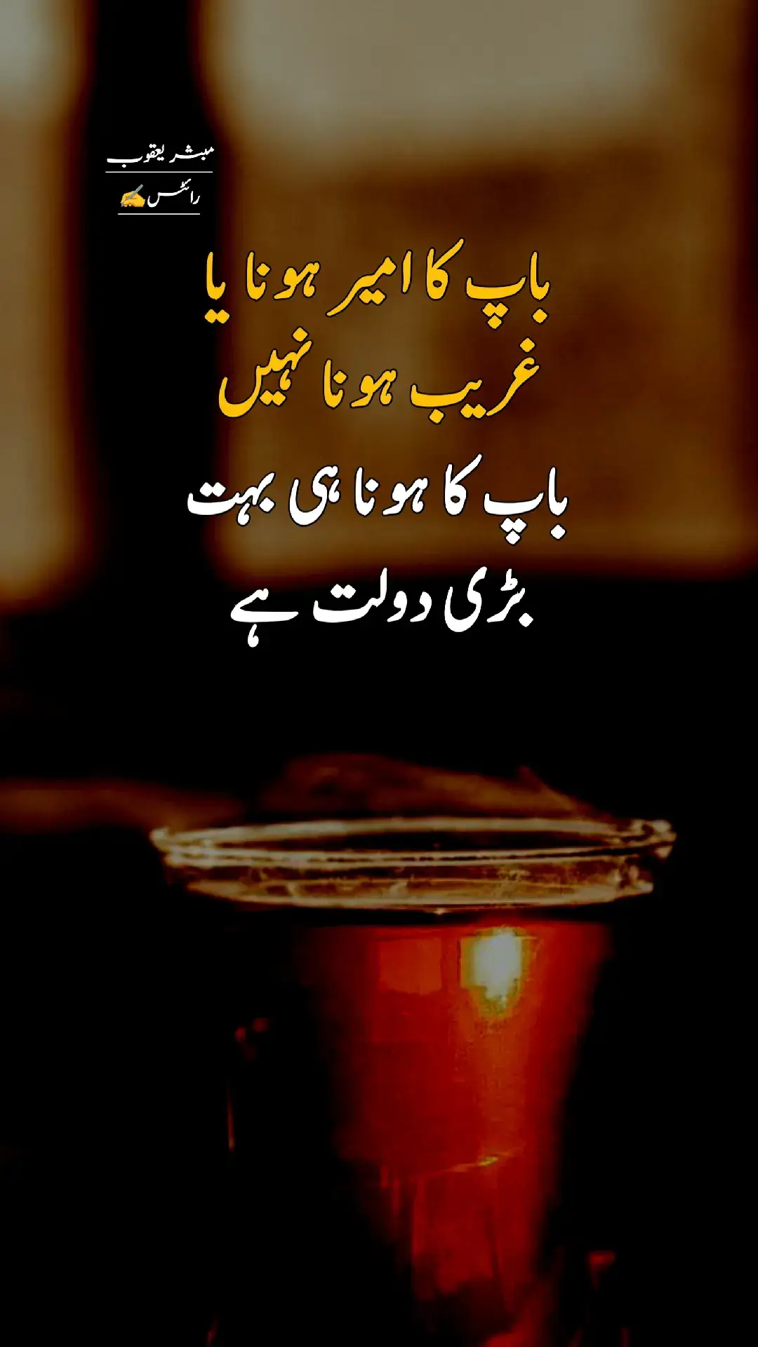 #ramzanmubarak #kalam #🤕💔 #unfrezzmyaccount 