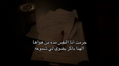 #viral #ypfッ #explore #fyppppppppppppppppppppppp #ثانوية_عامة 