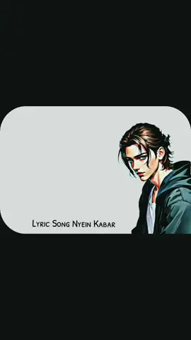 တစ်ခါတစ်လေးကလေးဆိုးလေးပေါ့ တစ်ခါတစ်လေးသဘောကာင်းတယ်ချစ်သူ◀Thet Mon👰For😘#yawyazt #song #sometime #lyrics #songs 