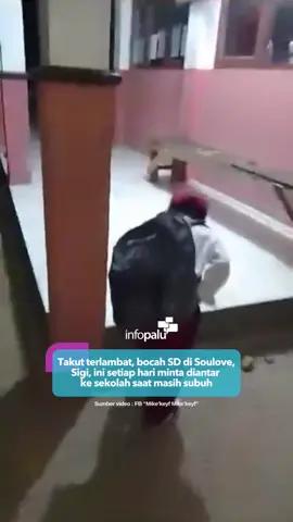 Seorang bocah di sebuah Sekolah Dasar (SD) di Desa Soulove, Sigi, Sulawesi Tengah, bernama Farel punya kebiasaan yang berbeda dibanding teman-temannya, setiap harinya ia minta diantar ke sekolah saat masih subuh karena alasan takut terlambat. Kebiasaan ini diketahui dari video unggahan pamannya yang sering mengantarnya.  #infopalu #palu #sigi #sulawesitengah