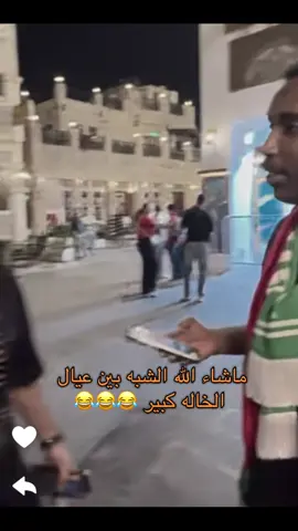 صراحه من ناحيتي مصدقه وانتو بكيفكم😂😂😂 #سلوم_بطي #روك #مشاري_العتيبي #اكسبلورر #fyp 