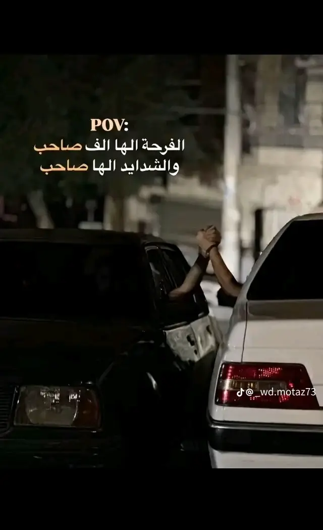 شقيقي 🔥@R.M.F.G #العربان #قماطه #explore #fyp #لايكات 