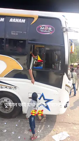 @Md Tufan Ahmed 82 @🇧🇩 MD RAKiB 1534 🇧🇩 @HM Syful islam Nayan @Mdmunim Shahariar @BUS LOVER RIFAT...🚇🤝 @🤘মাস্টার ❤️লাবিব🫱🫲 @Towras Asif 