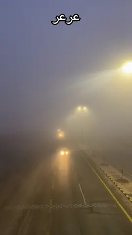 #عايض_العنزي #عرعر #اكسبلور 
