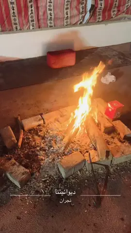 #نجران_الجنوب 