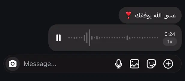 #قران #اجر_لي_ولكم 