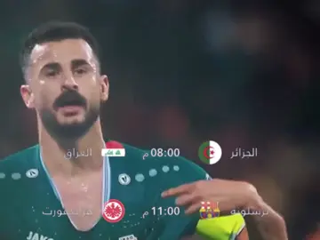 #برشلونة #منتخب_العراق #barcelona #fcbarcelona 