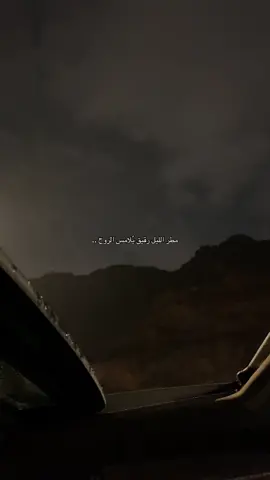 #اكسبلورexplore #مطرالليل_حياه_للروح🍃🌴 #الشتاء #المدينه_المنوره #❣️ 