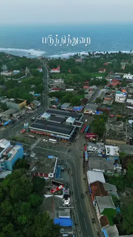 Point Pedro drone view 🤩🚁 #PointPedro #drone #view#Drone#DroneShots