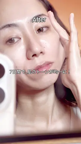 え、これ洗顔？それともパック？🤍 1本で“パック洗顔”が完成する新感覚ケア✨ クレアスの ヒアルビタグルパッククレンザーを 7日間ガチで使ってみました！ もっちり泡×スクラブで 毛穴の汚れまでやさしくオフ💭 ✔ ビタミンC ✔ グルタチオン ✔ ナイアシンアミド 肌トーンケアも毛穴ケアもこれ1本🫧 7日間で、肌のトーンが均一に！ 毛穴改善に効果があったと実感💡 #DearKlairs #Klairs #クレアス #PR #ヒアルビタグルパッククレンザー 