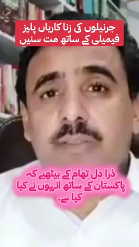 #pti #imrankhan #pakistan #Viral 