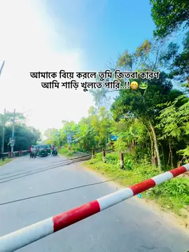 পরাতে পারি নাহ  কিন্তু খুলতে পারি 🥲😹#foryou #foryoupage #fypシ゚ #tending #bdtiktokofficial🇧🇩 