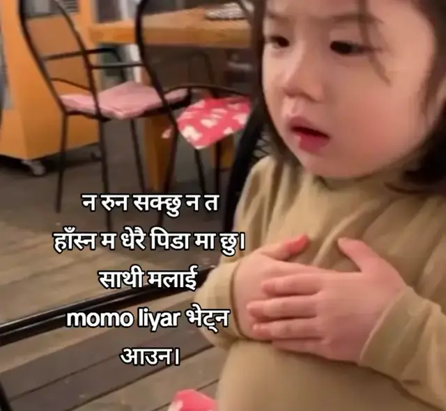 pls😭😭#jalpari🧚 