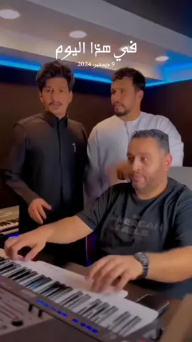 #في هذا اليوم