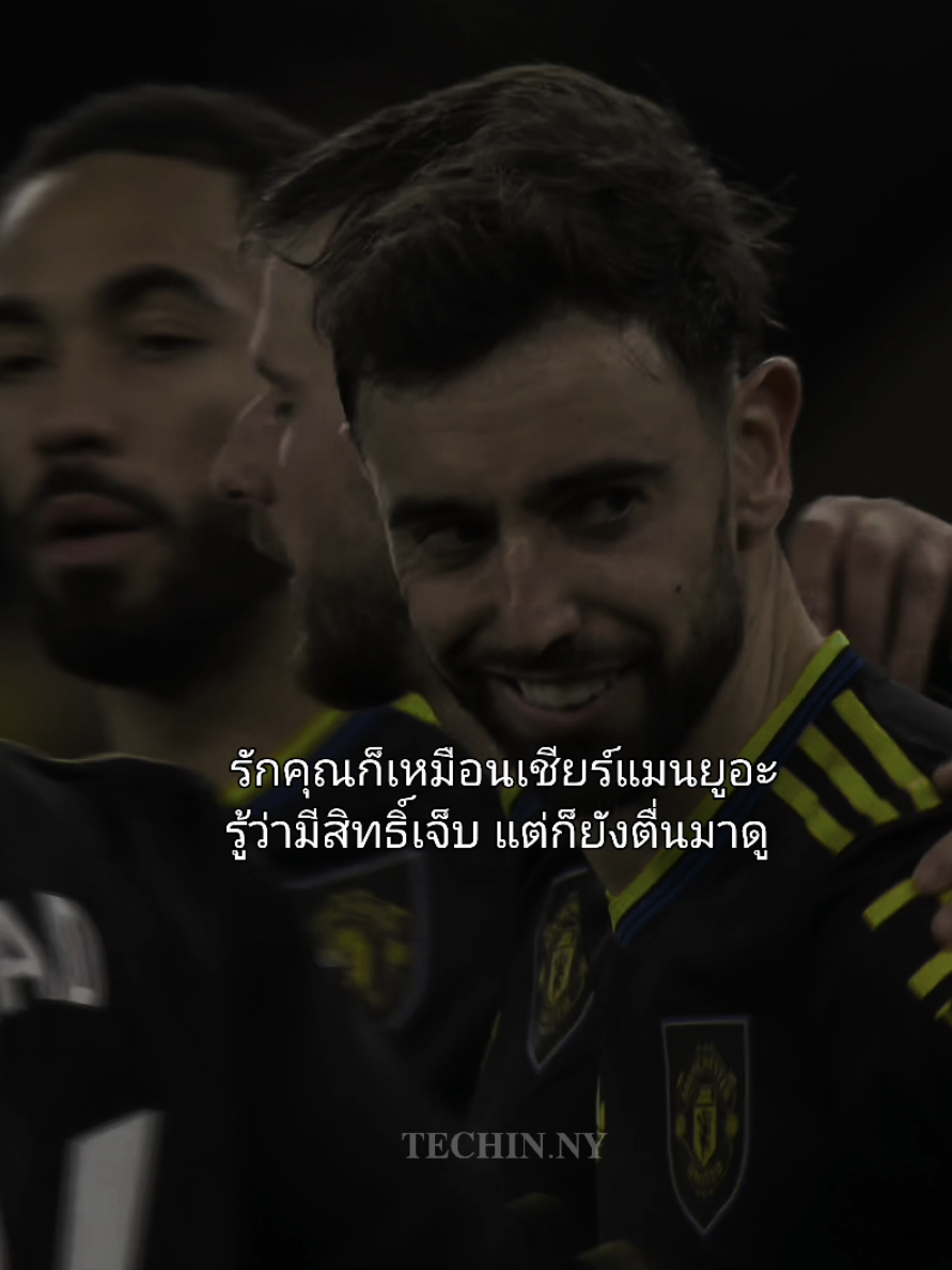 #fyp #manchesterunited #premierleaguefootball #foryou #footballedit 