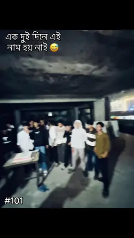 @For You House ⍟ @TikTok Bangladesh #foryoupage #foryou 