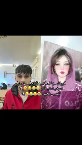 😂🤣🤣😭🤣@كيرال بن أحمد -2 #foryoupage #كيرال_بن_أحمد #شعب_الصيني_ماله_حل😂😂 