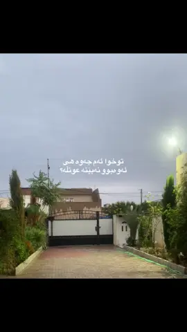 ئاخخخ💔#foryou #school#fyp#foryoupage #kirkuk