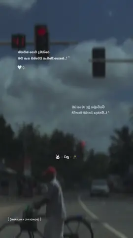 🥺💗🫀. #viralvideo #ftypシ #සිසියා #foryoupage #sinhala #viral #onemillionaudition #CapCut #trending #foryoupageofficiall 