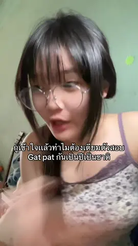 #fyp #fypage #dek69 #tgat 