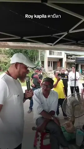 8/12/2025 Live สด Aku cinta kamu_Roy kapila #lagudikir #เทรนด์วันนี้ #fyp #foryou #narathiwat 
