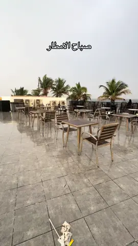 يسعد صباحكم#كافيهات_جده #صباح_الخير #جدة 