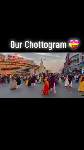 Our Chottogram💝#foryoupage #unfrezzmyaccount #copylink #outfilt coloured girls#outfit coloured girls 