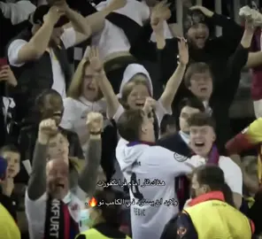 لدي كل الثقه🔥🔥. #fyp #foryou #barcelona #برشلونة #اكسبلور 