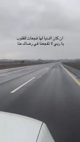 #fyp #شعر #الله 