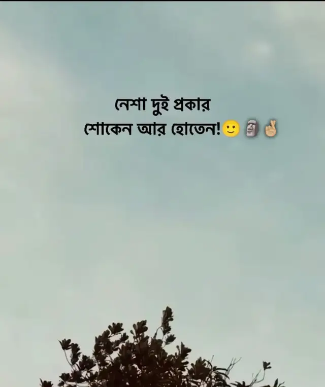 #outfit cowok berwarna #fyp 