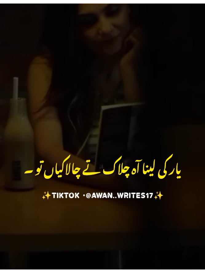 اسی کملے رملے ای چنگے آں 🥹💔 #foryou #foryoupagе #burhan_tv #fyp #awanwrites17 