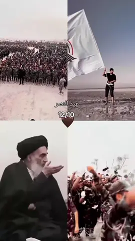 الشكر اول لصاحب الفتوه 🤍🫡 #شكراً♡ لمن♡افتى ♡شكراً♡ لمن ♡لبى #شكراً ♡لمن ♡ضحى♡يوم♡ النصر❤✌ #الحشد_الشعبي_المقدس ♕العتبه الحسينيه  #الجيش العراقي ♡يوم النصر✌🇮🇶✌ #اكسبلورexplore 