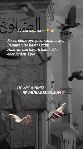 #üçaylar #ömerdöngeloğlu #recep  #ramadan2026 #dua 🕊️🕋