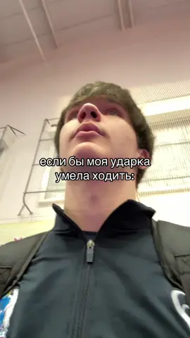 ну так то этой колхозкой выигрывал #ударка #стойка #мма