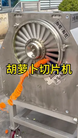 #foodmachinery #satisyingvideo #satisfying 