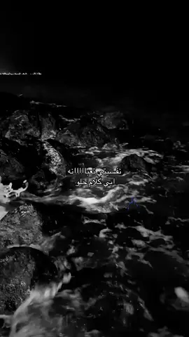 #متضايقه_حييييل 