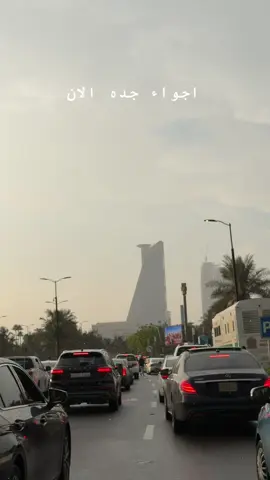 #محمد_الثقفي #سما_الطائف #الواجهه_البحريه_جده 