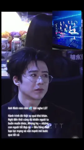 Chúc mỗi bước đi sau này đều an yên 1 Fancam trình diễn LGT Đêm Hội Gào Thét IQIYI 06.12.25 #白鹿 #BachLoc #Bailu #ไป๋ลู่ #duongcungkyan