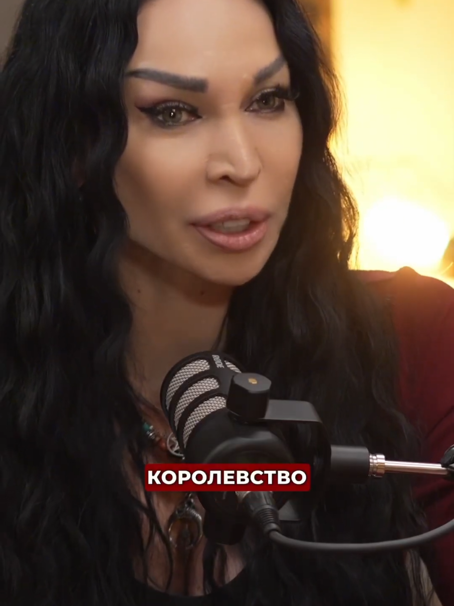 Королевство пластической хирургии #аделинапанина #защитнаямагия #магия #таро #ведунья 