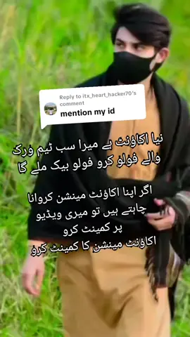 Replying to @itx_heart_hacker70 