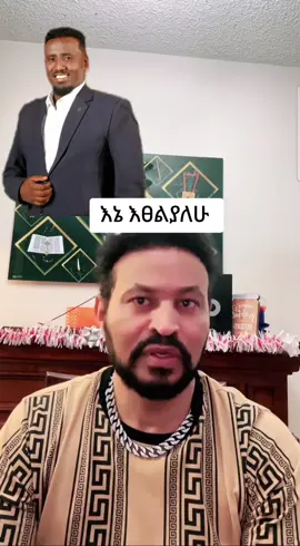 #yonimagna #sofonias #fyp 