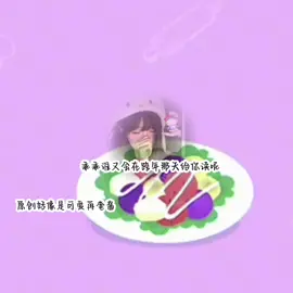 #火🔥 #tiktok #pyf #流量破万www #宝宝谁又会在新年那一天给你读呢？ 把他爱特出来让他给你读 原创应该是她吧？找不到原创所以没有爱特@TikTok @沈绵晴🍡🍪 @晴.🍊（超级爱星辰版） @小小琴枝.紫 @皖鱼 @初雪＾ᴴᵃⁿⁿᵃ🏷️ @马芙^🎈🍿 @JN.🍡 @悸芊💤 @এ雨ཽ࿆夜ཽ࿆ꦿ᭄้໊ྃۖ 