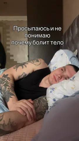 Хороший сон , залог здоровья 😅#рекомендации 