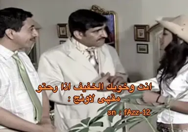 🤣🤣#رفحاء 