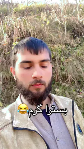 #baidekhan #desilife #amlook #ajk#pahari 