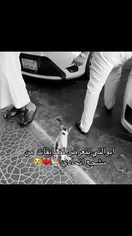 #دوري_روشن_السعودي #ترند #اكسبلور #جمهور_الاهلي #ابوالتي 