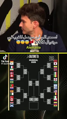 #المملكة_المغربية_الإسلامية🇲🇦✌️🇵🇸 #fypシ゚viral🖤tiktok #المغرب🇲🇦تونس🇹🇳الجزائر🇩🇿 #fypシ゚viral🖤tiktok☆♡🦋myvideo #الاكسبلور_مشاهير_تيك_توك 